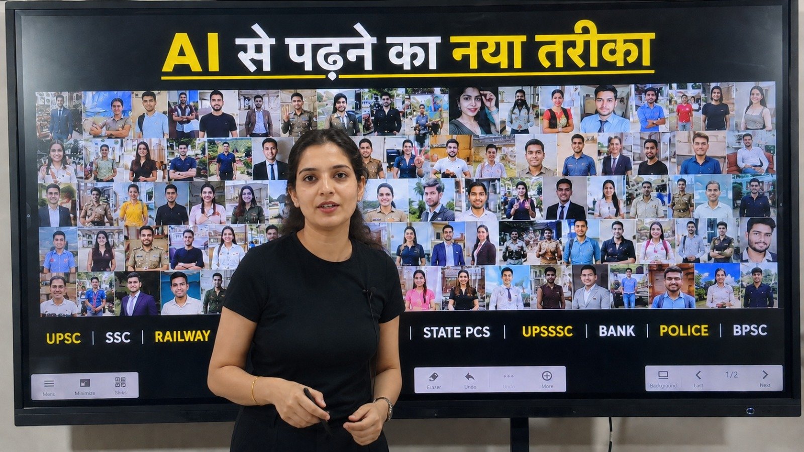 Rinky Mam — Govt Exam Counsellor